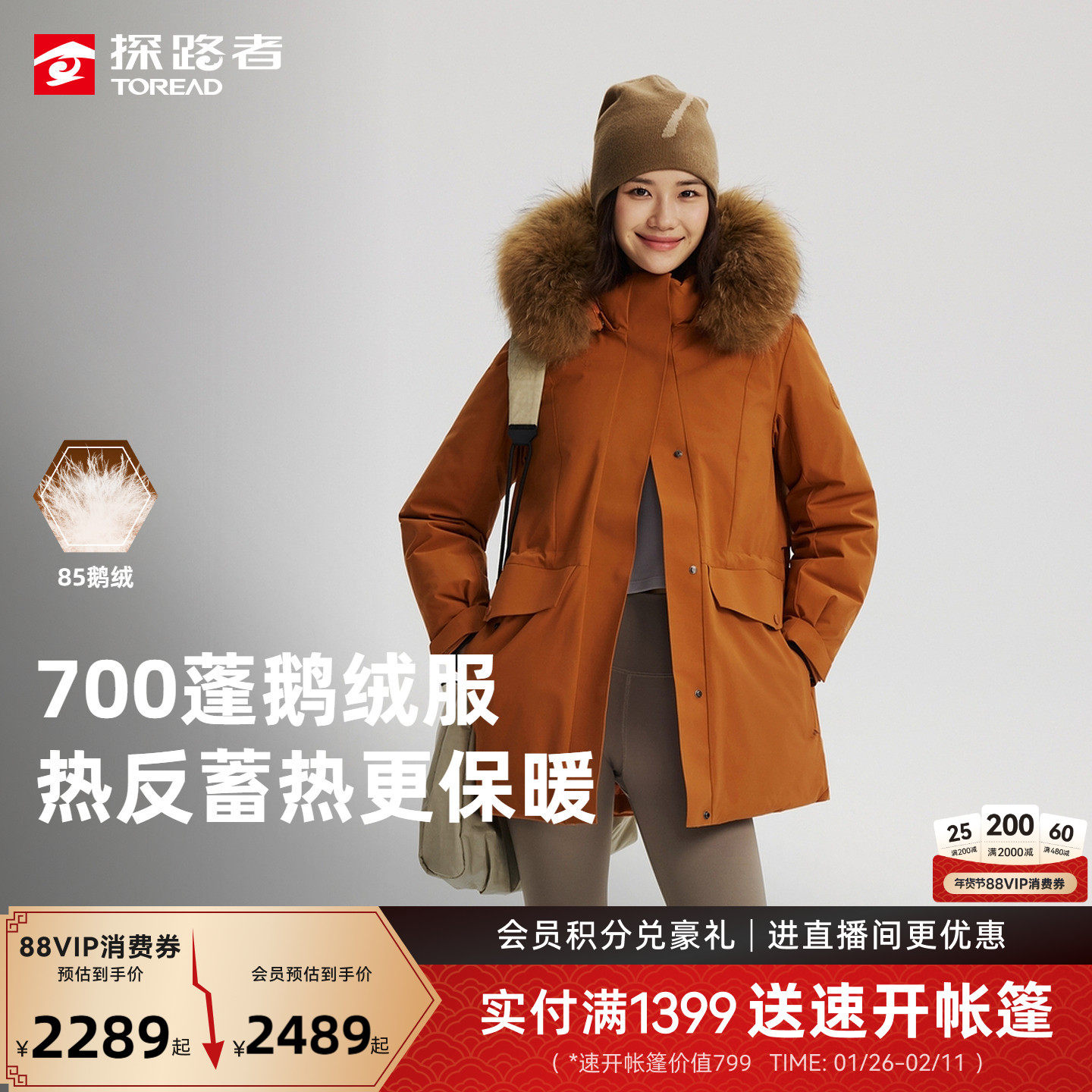 【商场同款】鹅绒探路者大毛领派克羽绒服男三防中长款冬季工装女