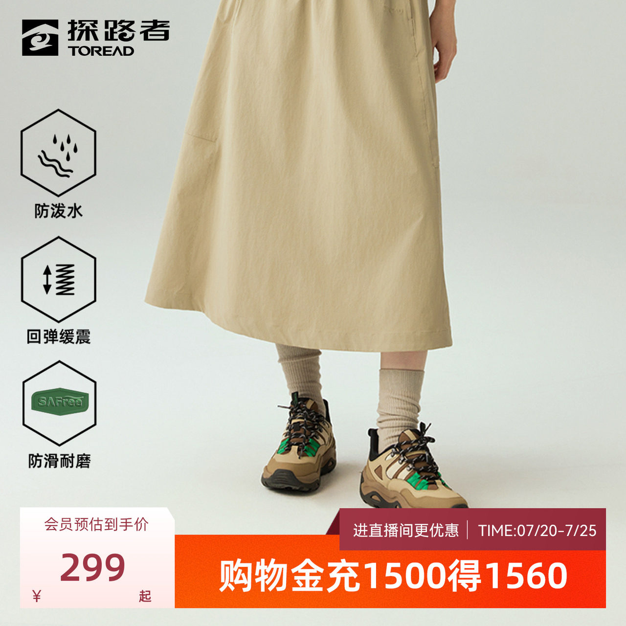 探路者休闲鞋男2026新款户外运动防泼水防滑耐磨减震回弹舒适鞋女