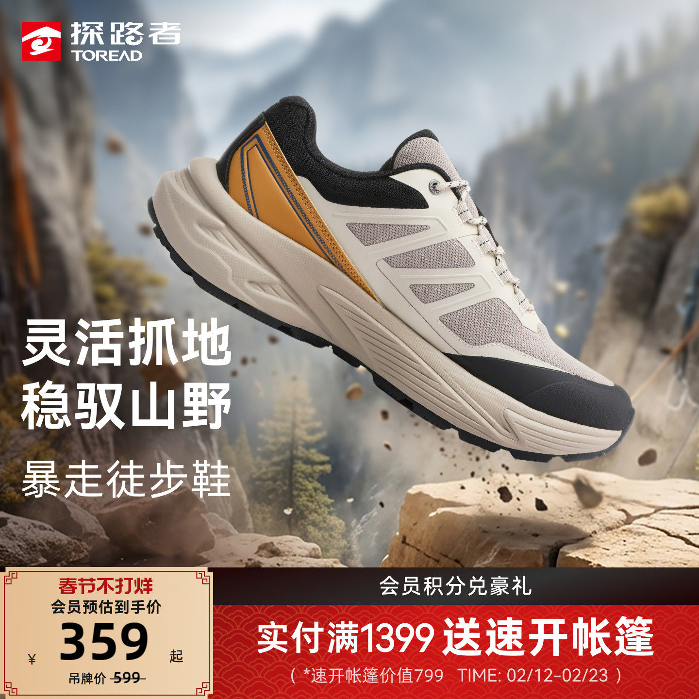 探路者徒步鞋男户外运动登山徒步轻盈回弹防滑耐磨抓地运动鞋女