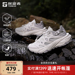 【雨蛙】探路者溯溪涉水鞋男女款户外徒步轻量透气防滑耐磨运动鞋