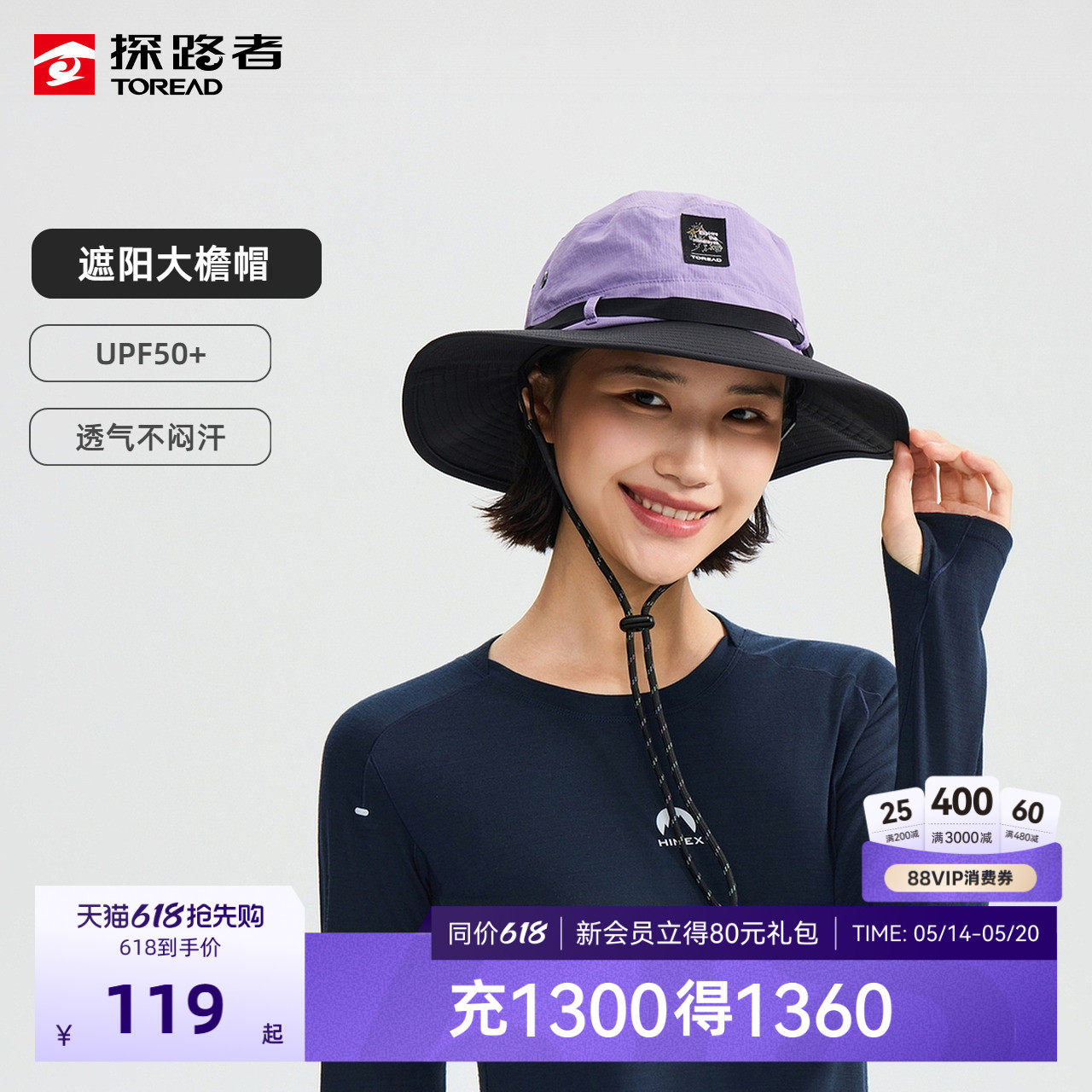探路者速干大檐帽UPF50+防晒防紫外线透气不闷户外徒步钓鱼渔夫