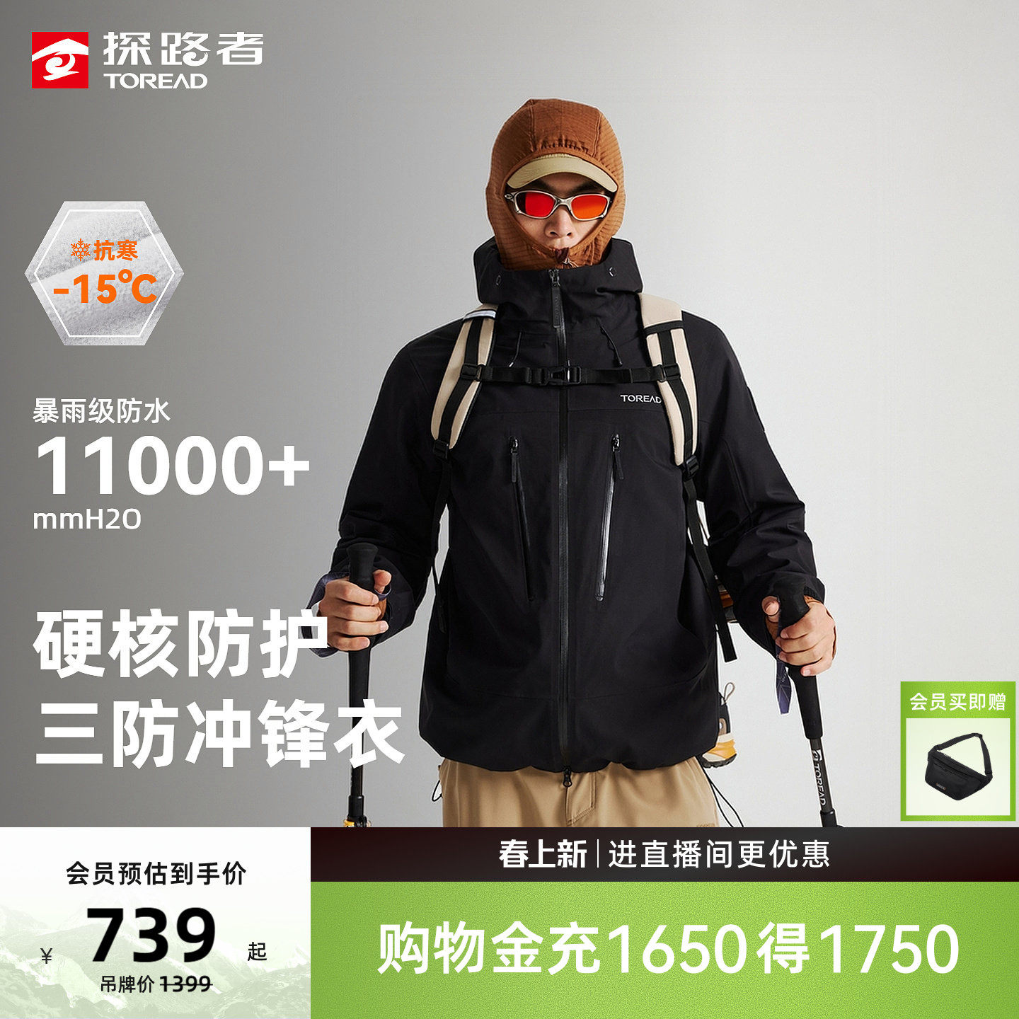 ̽·�߻���ͽ���������Ů����һ���꼶��ˮ�����ɽ���������� 739Ԫ