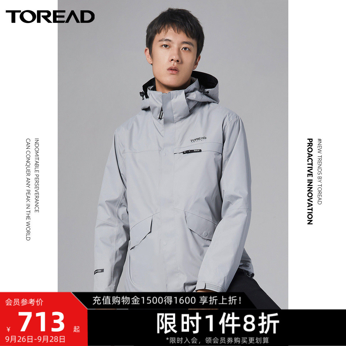 探路者沖鋒衣三合壹可拆卸兩件套男女防風雨加絨厚戶潮外登山服裝在類目 戶外/登山/野營/旅行用品, 戶外服裝, 衝鋒衣褲, 衝鋒衣中 - 來自Buy2taobao.com提供專業的淘寶代購服務