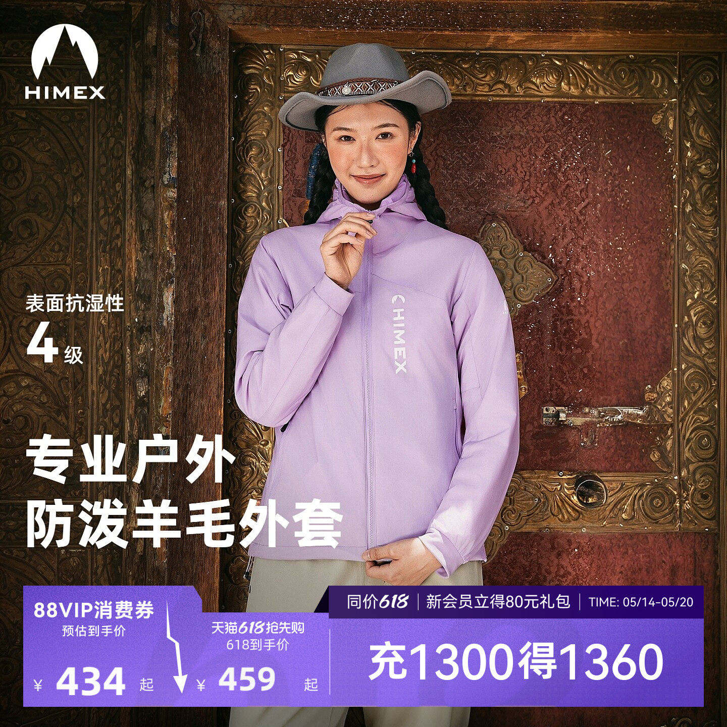 【商场同款】探路者专业户外HIMEX防泼水防风保暖棉服外套男女