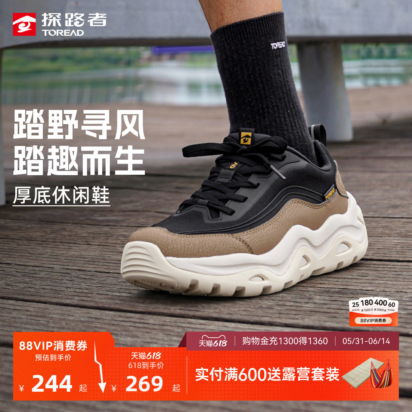 探路者2026新款男女休闲鞋户外登山徒步防泼水防滑耐磨高弹运动鞋