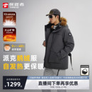 加厚工装 探路者羽绒服男毛领中长款 派克服防风防泼羽绒女 鹅绒