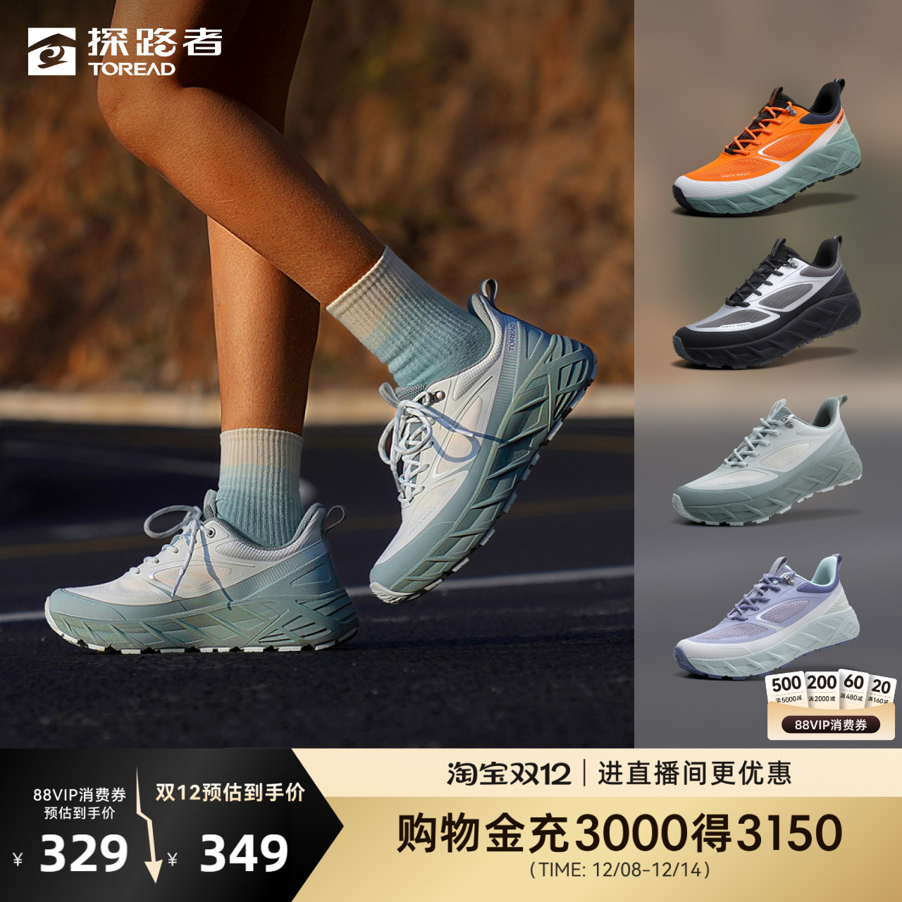 探路者防泼水轻量徒步鞋