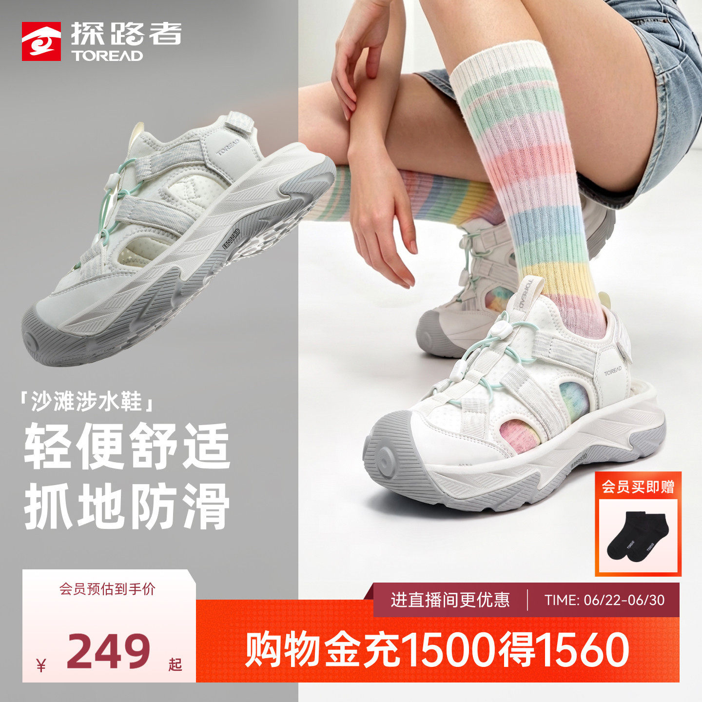 探路者户外沙滩鞋男女款防滑耐磨缓震回弹夏季溯溪涉水洞洞鞋凉鞋