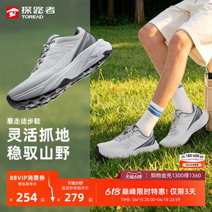 探路者暴走徒步鞋男夏季新款缓震防滑抓地轻量耐磨暴走鞋登山鞋女
