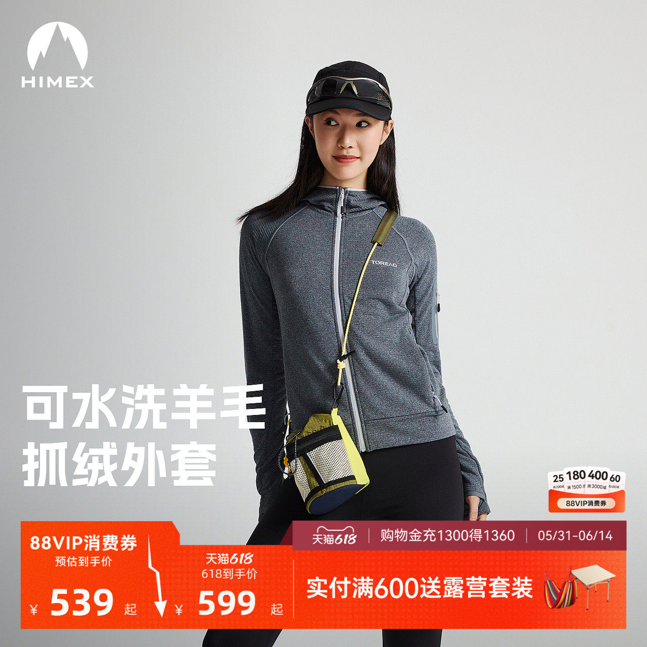 【商场同款】探路者抓绒服冬季户外亲肤可水洗美丽诺羊毛外套男女