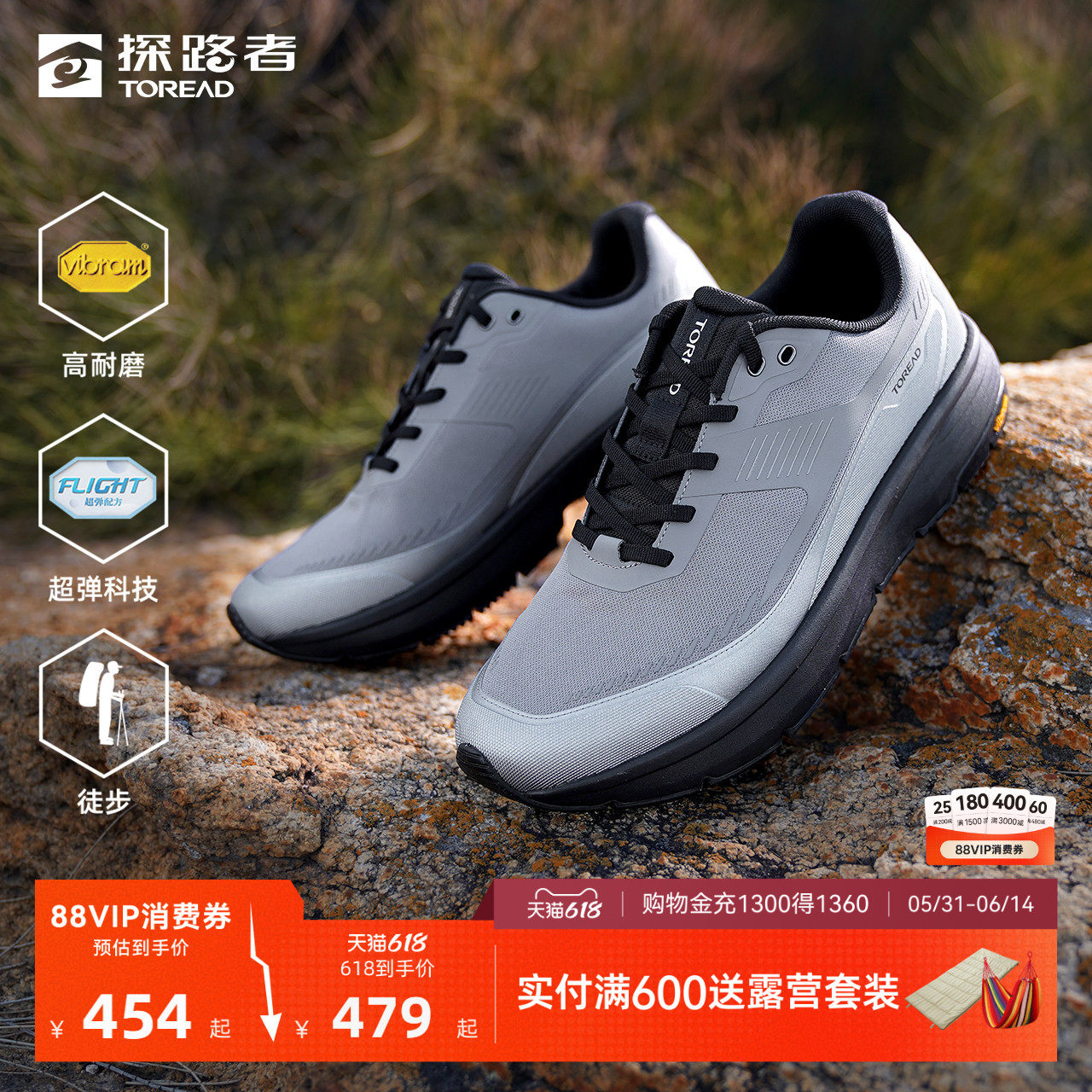 探路者徒步鞋男VIBRAM鞋底防滑耐磨高弹缓冲户外徒步登山运动鞋女