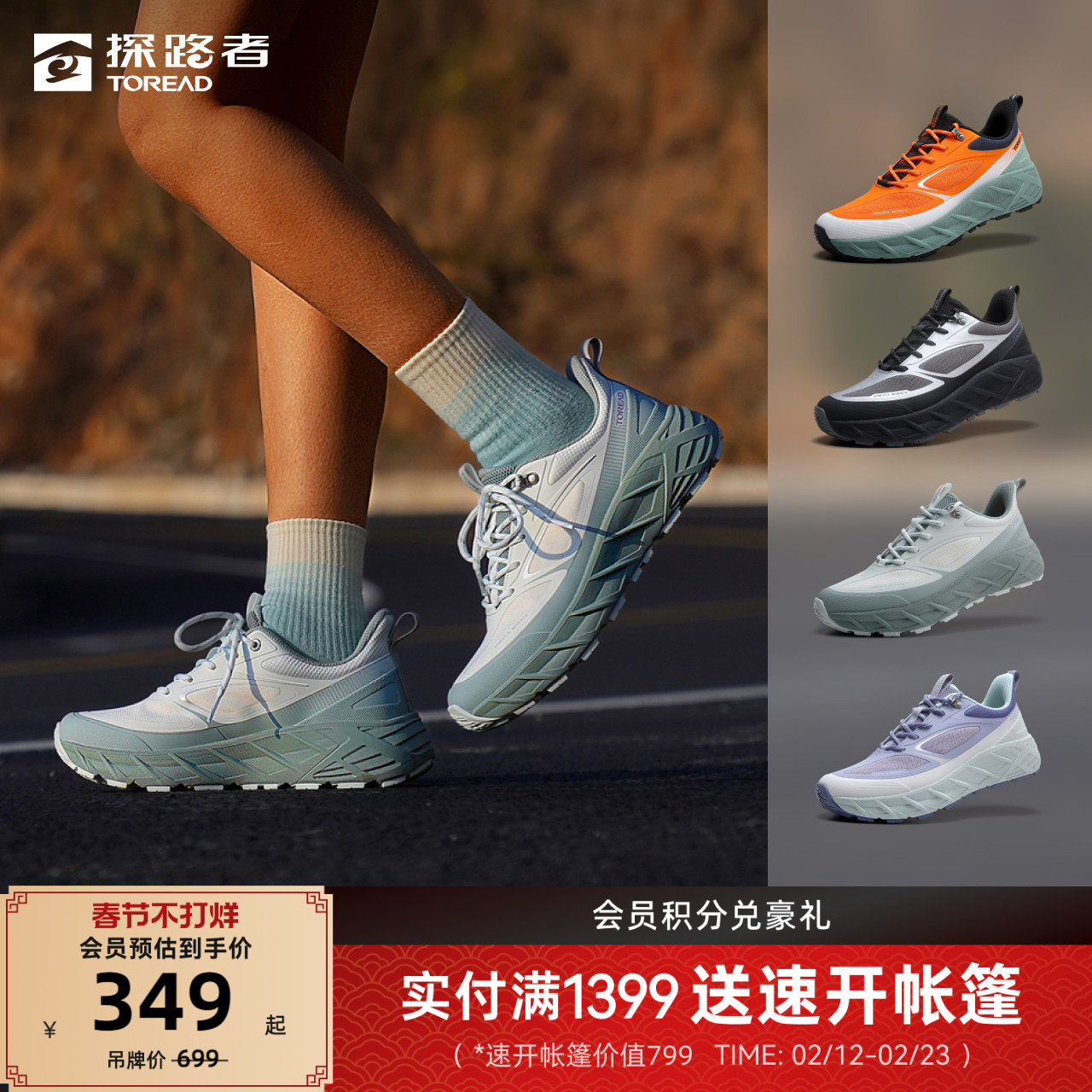 探路者徒步鞋夏季耐磨登山运动鞋户外男女防泼水防滑透气轻便软弹