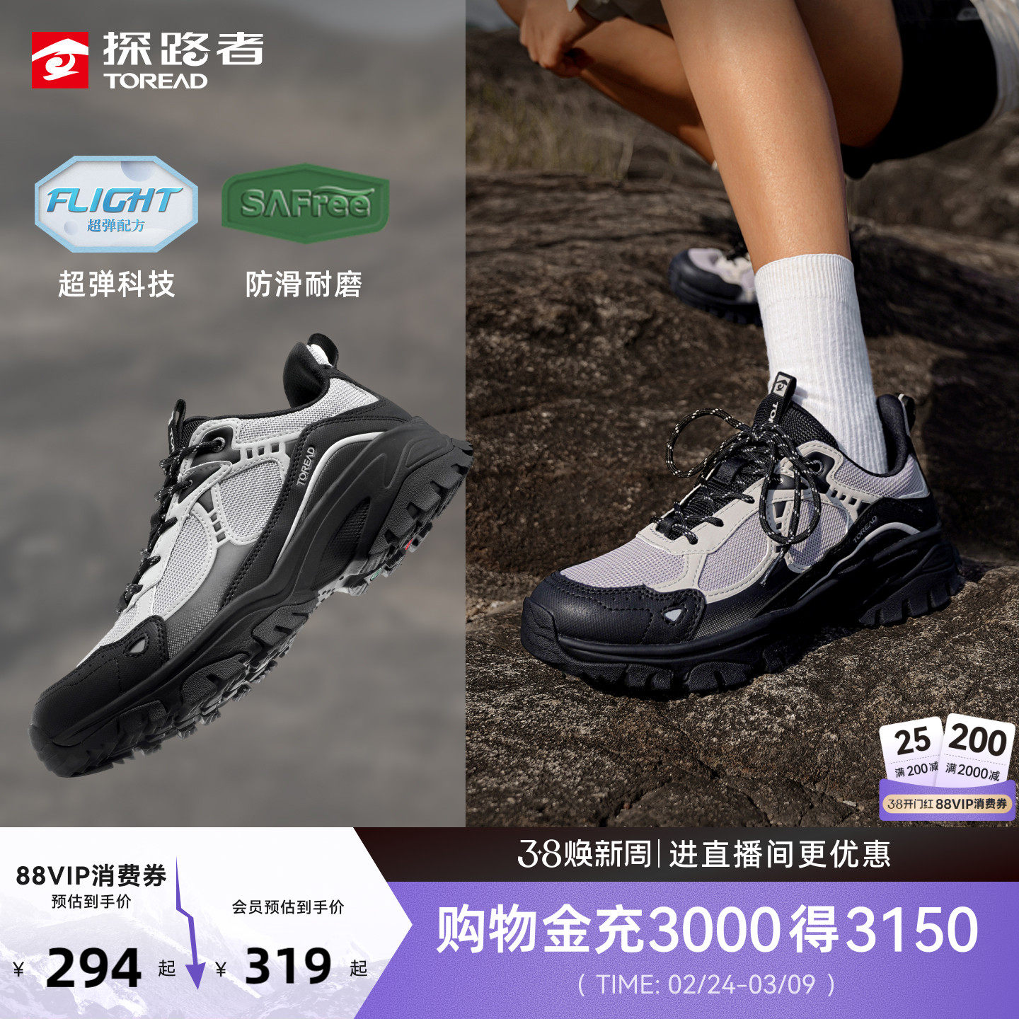 山猫探路者登山鞋新款防滑耐磨透气轻户外徒步鞋休闲运动鞋男女