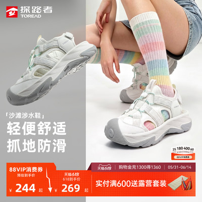 探路者户外沙滩鞋男女款防滑耐磨缓震回弹夏季溯溪涉水洞洞鞋凉鞋