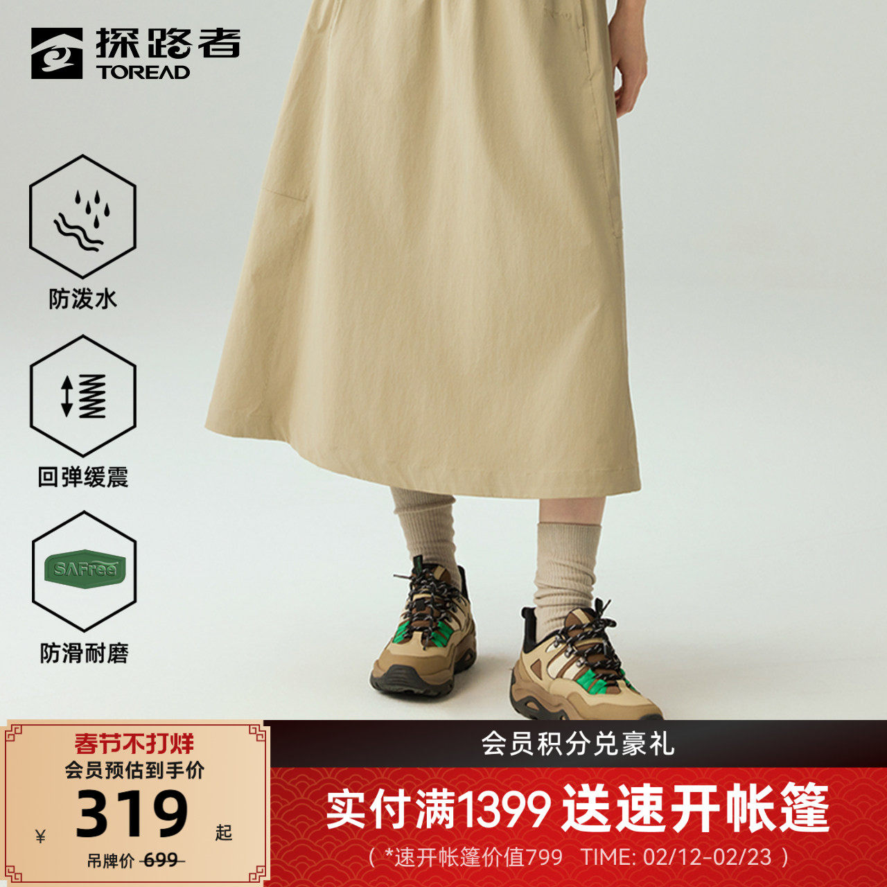 探路者休闲鞋男2026新款户外运动防泼水防滑耐磨减震回弹舒适鞋女