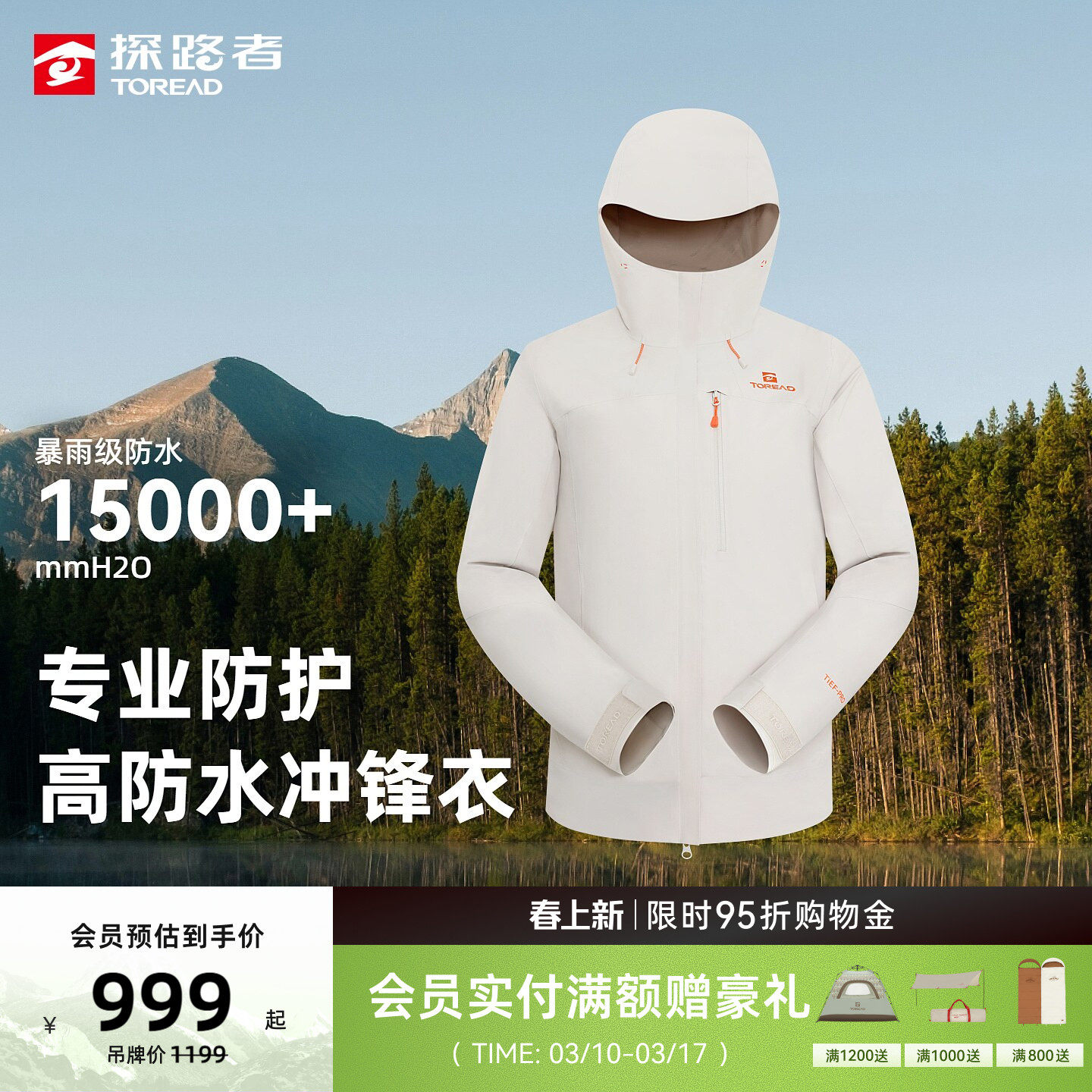 �����ҹ���� S ̽·��ŮʽӲ�ǳ���·����ˮ͸ʪ��ĥ��˺����ͽ����ɽ�������� 999Ԫ