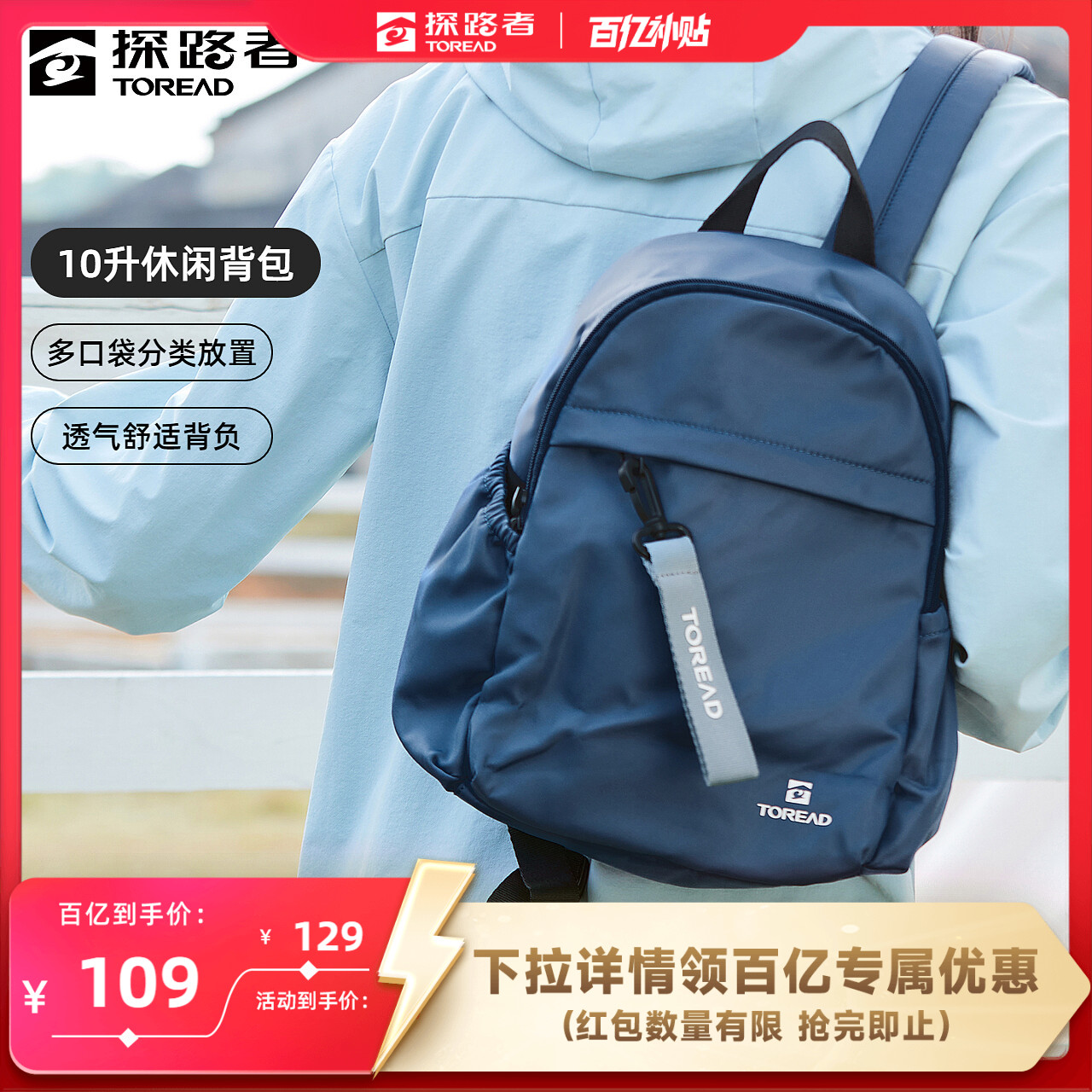 探路者背包多功能户外双肩包