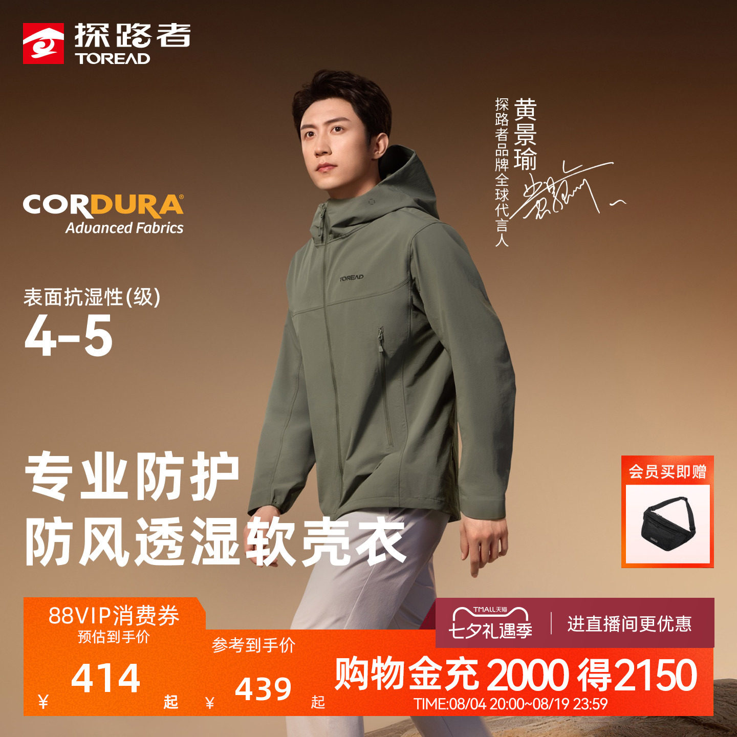商品图片