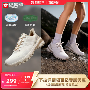 探路者女式徒步鞋户外登山防扭转轻量支撑防滑豹爪抓地运动鞋男