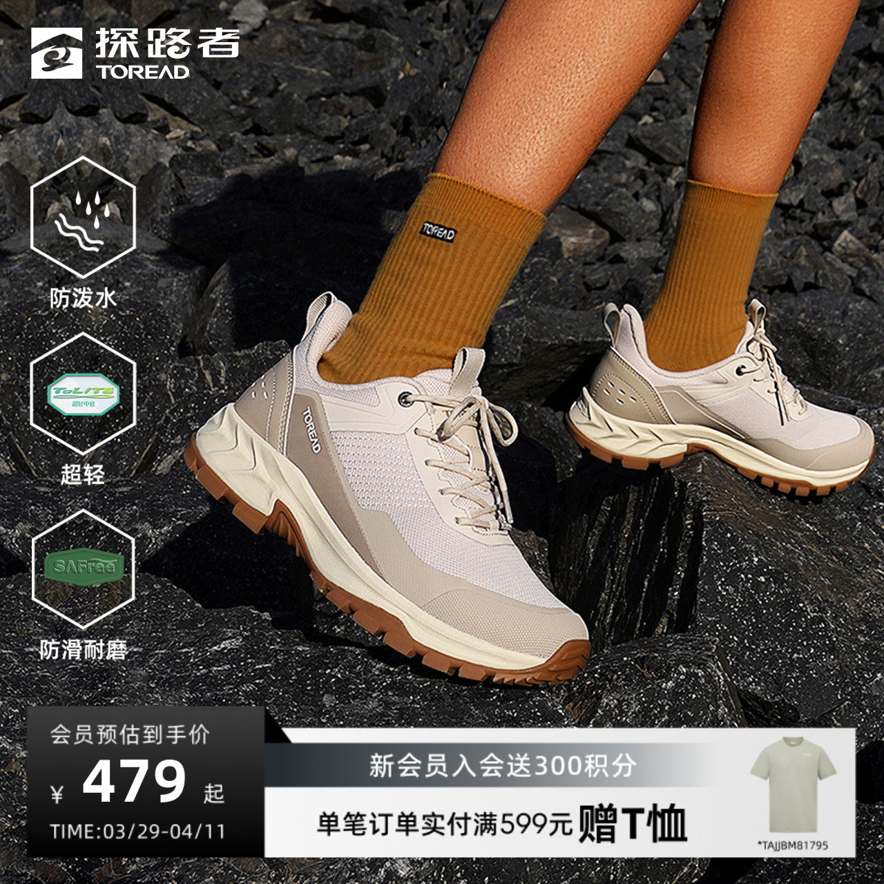 ��ɫ��ɫ-Ů��-TFAAAN82270 36 ̽·��ͽ��ЬŮ2025�¿��ͽ��������ĥ����ˮ����͸���˶�Ь��