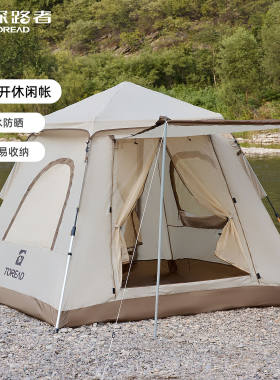 探路者户外upf50帐篷防风便携式