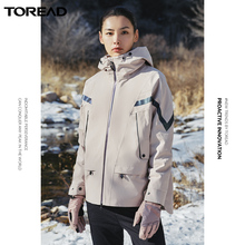 599元包邮  探路者x中国青年报 二合一冲锋衣