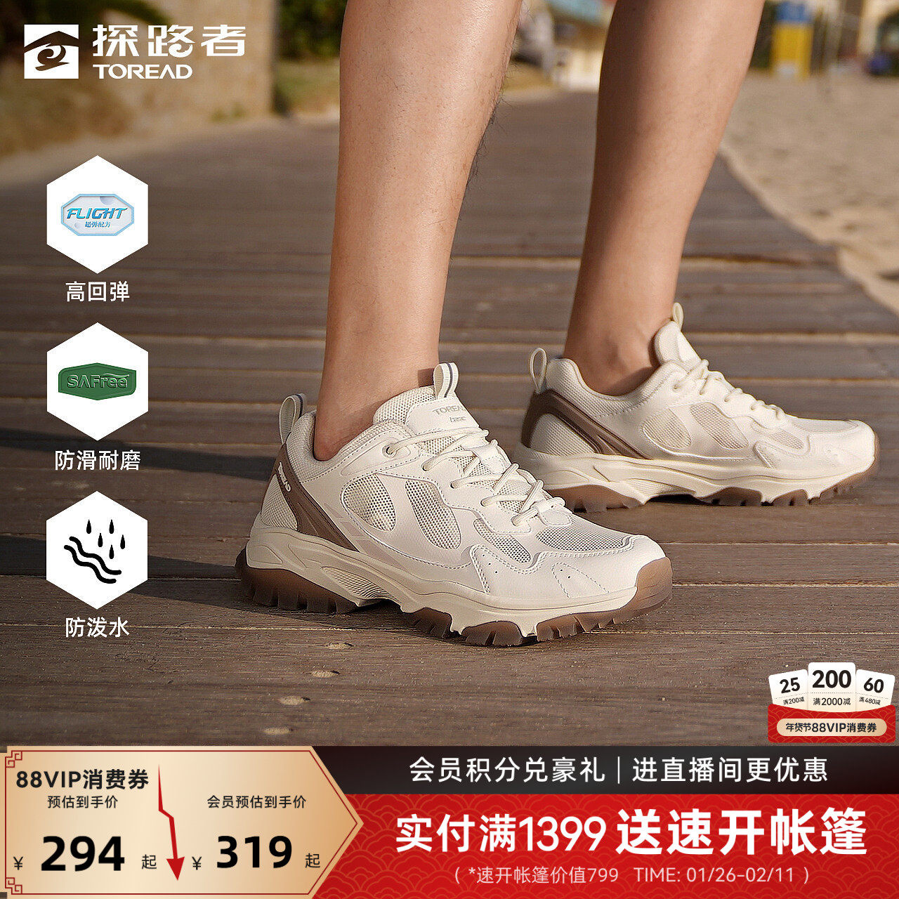 探路者徒步鞋男春夏季新款户外徒步防泼水耐磨低帮轻量运动鞋女