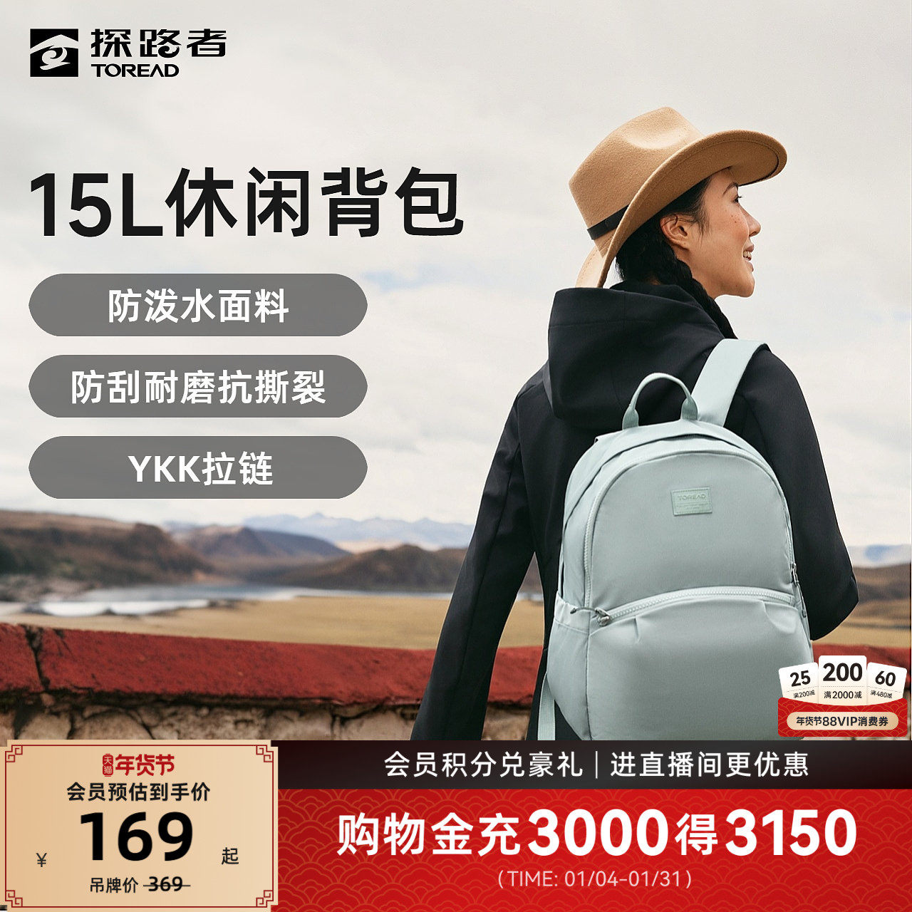 探路者双肩背包15升轻量防泼水透气耐磨户外运动通勤旅游书包男女