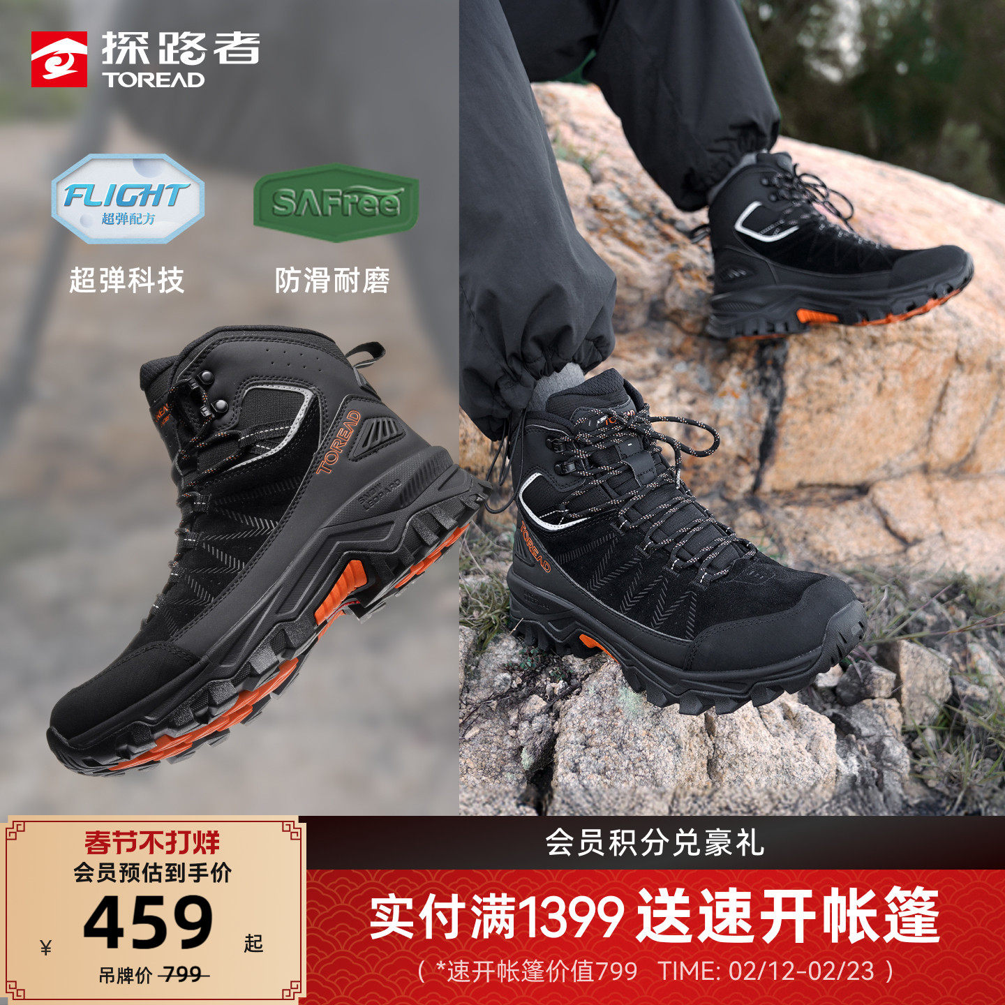 探路者登山鞋徒步防泼水耐磨防滑户外运动徒步登山中帮徒步鞋男女