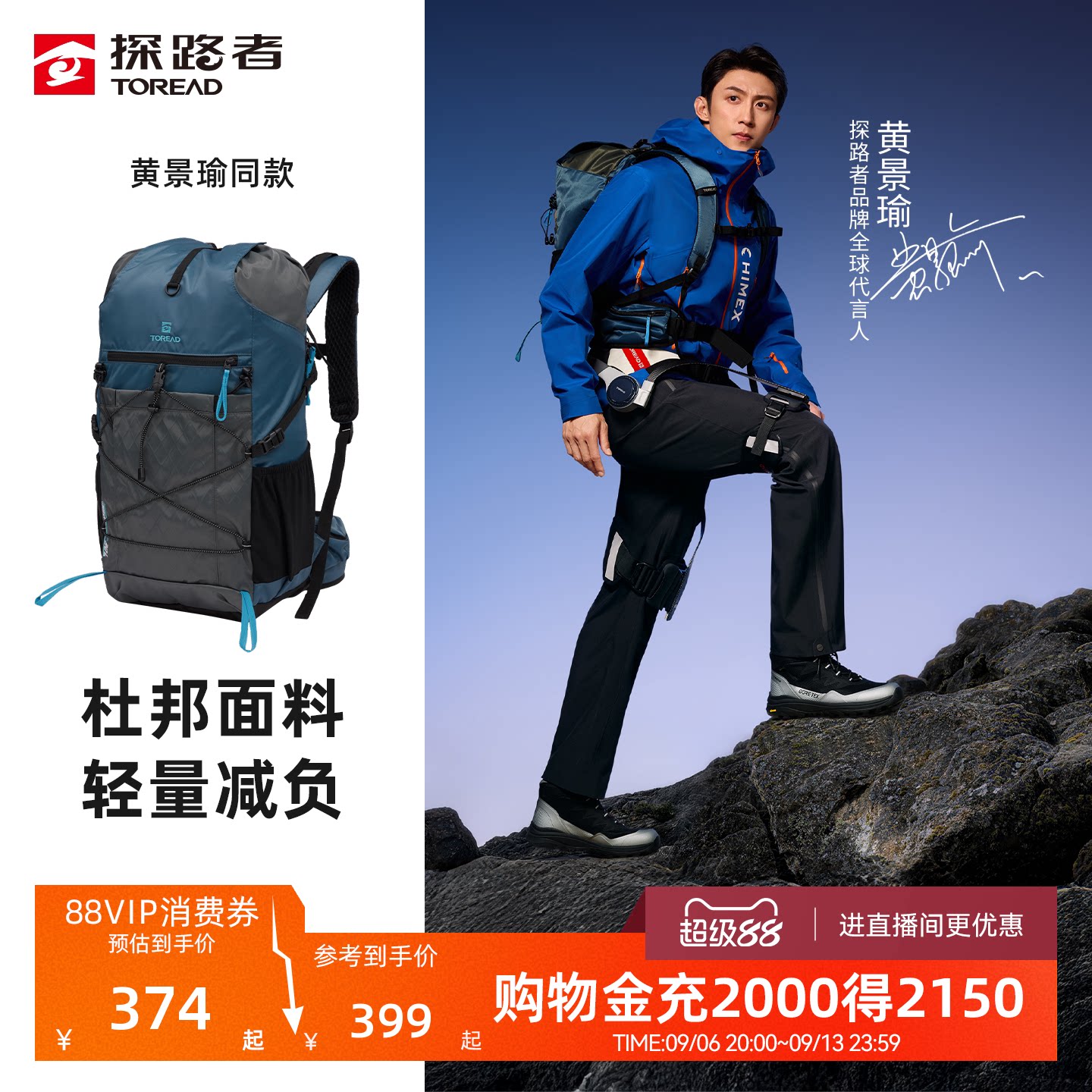 登山包杜邦面料大容量耐磨背包图片