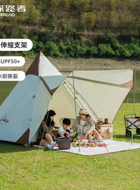 探路者户外防晒遮阳upf50帐篷