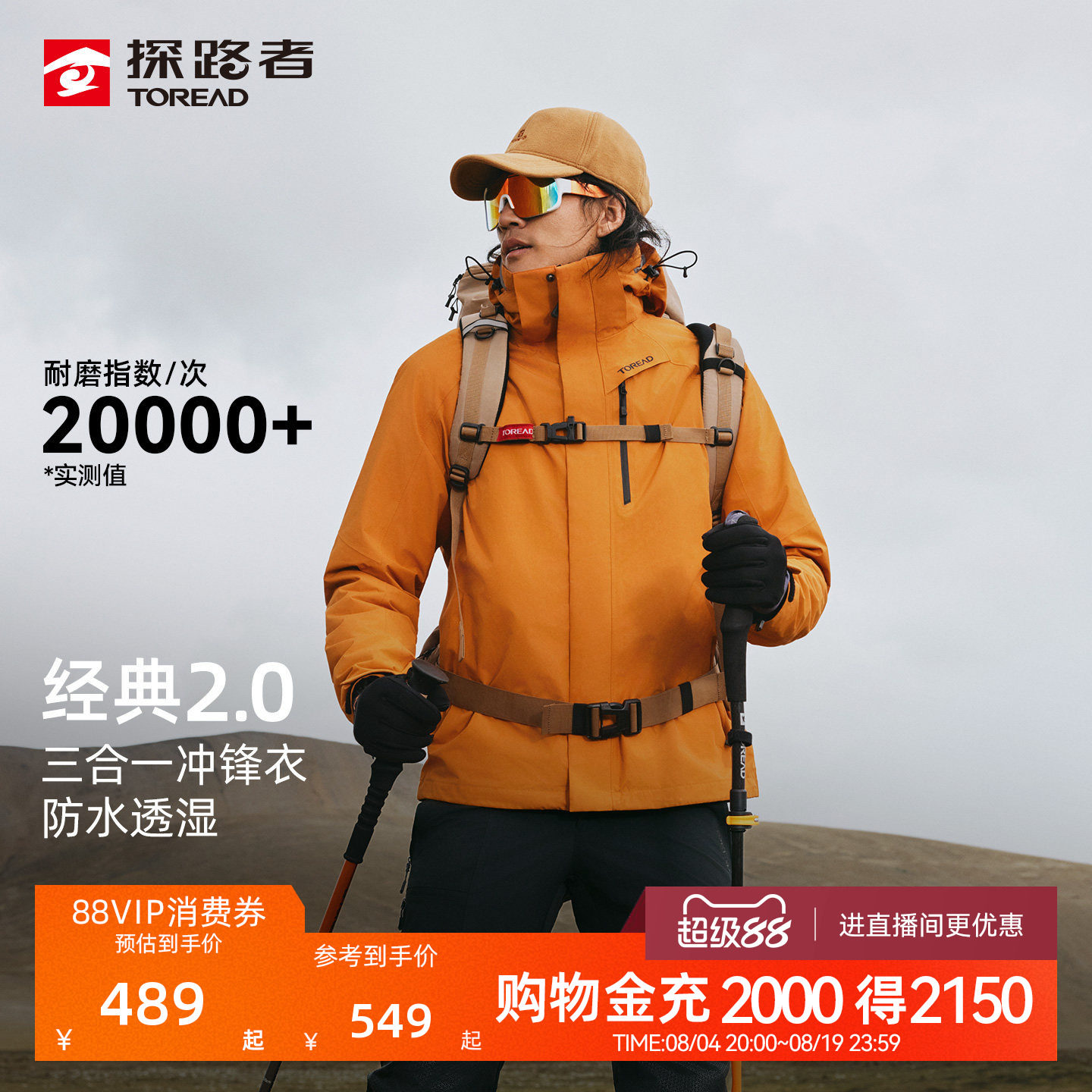 商品图片
