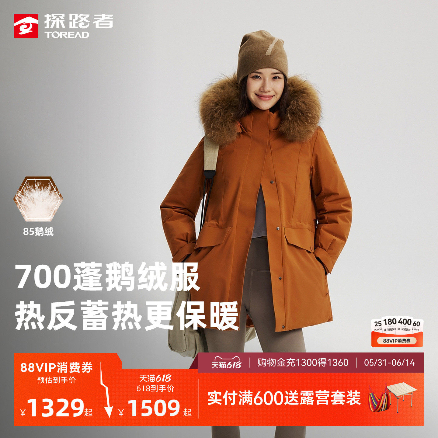 【商场同款】鹅绒探路者大毛领派克羽绒服男三防中长款冬季工装女