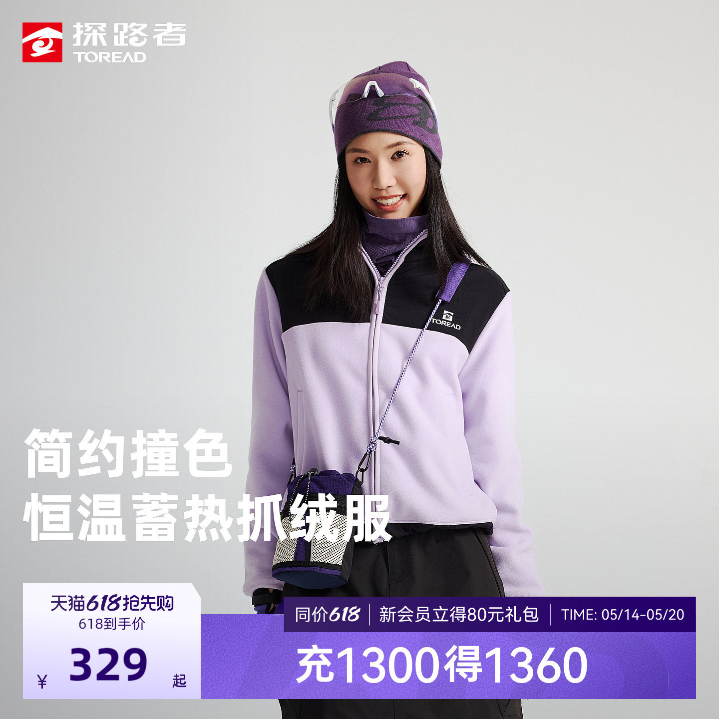 【商场同款】探路者抓绒服2026新款户外抗静电保暖摇粒绒外套男女