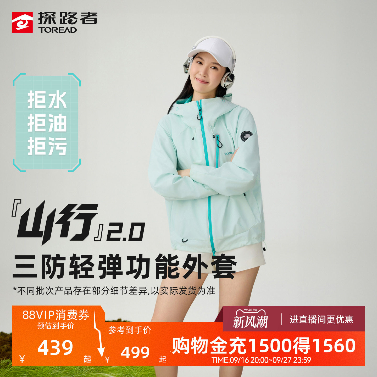 商品图片