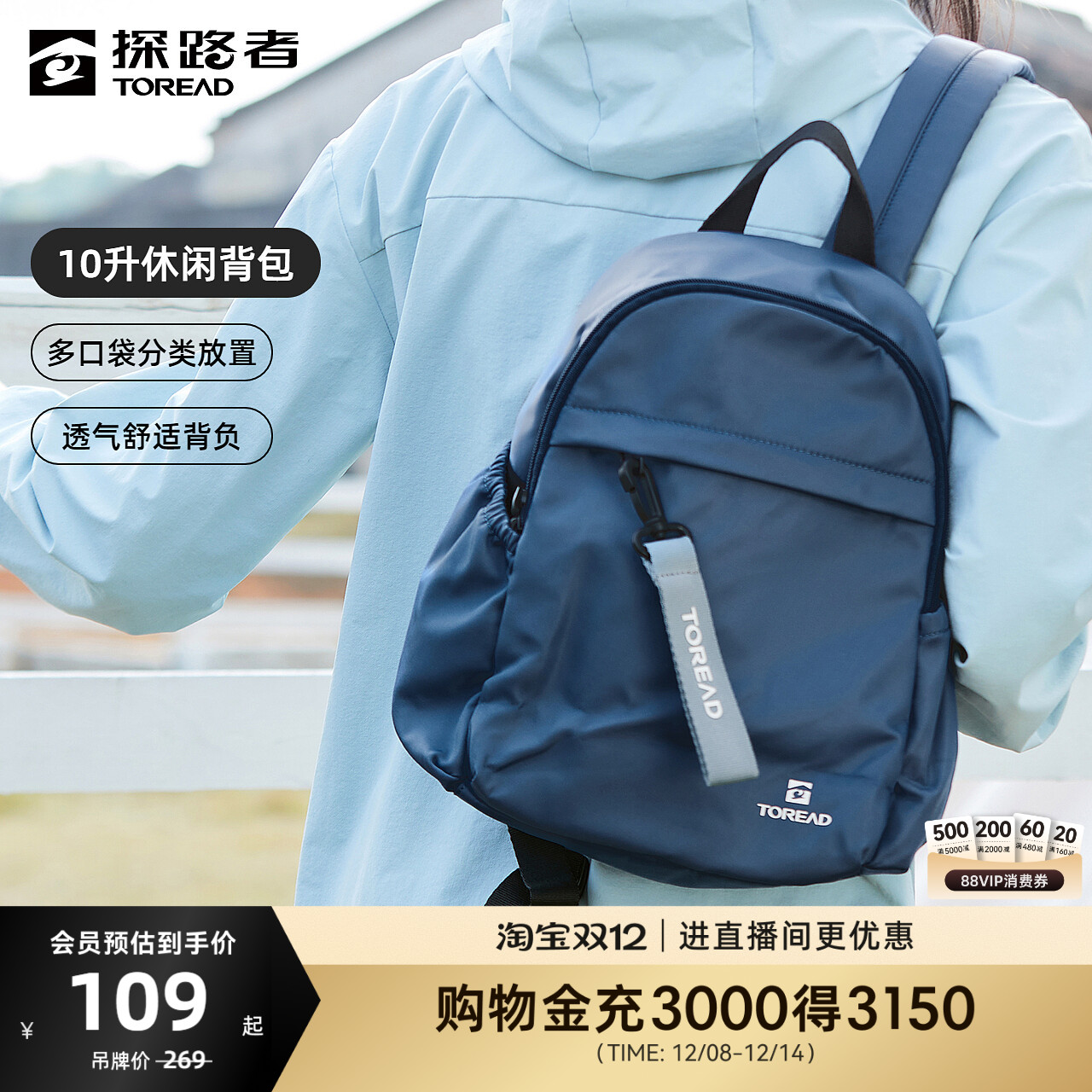 探路者背包多功能户外双肩包