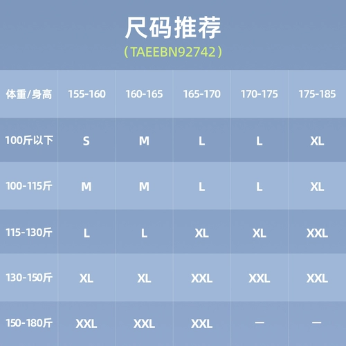 Дорожная альпинистская спортивная ветрозащитная водоотталкивающая удерживающая тепло куртка подходит для пеших прогулок подходит для мужчин и женщин