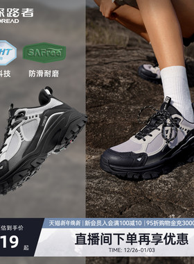 山猫探路者登山鞋新款防滑耐磨透气轻户外徒步鞋休闲运动鞋男女
