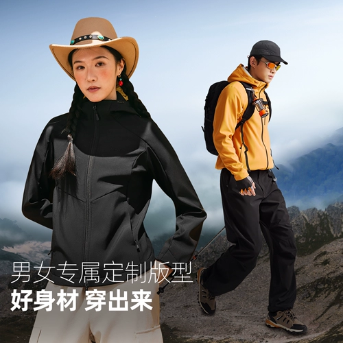 Дорожная альпинистская спортивная ветрозащитная водоотталкивающая удерживающая тепло куртка подходит для пеших прогулок подходит для мужчин и женщин