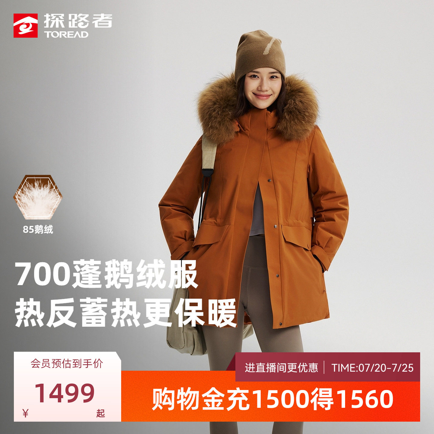 【商场同款】鹅绒探路者大毛领派克羽绒服男三防中长款冬季工装女