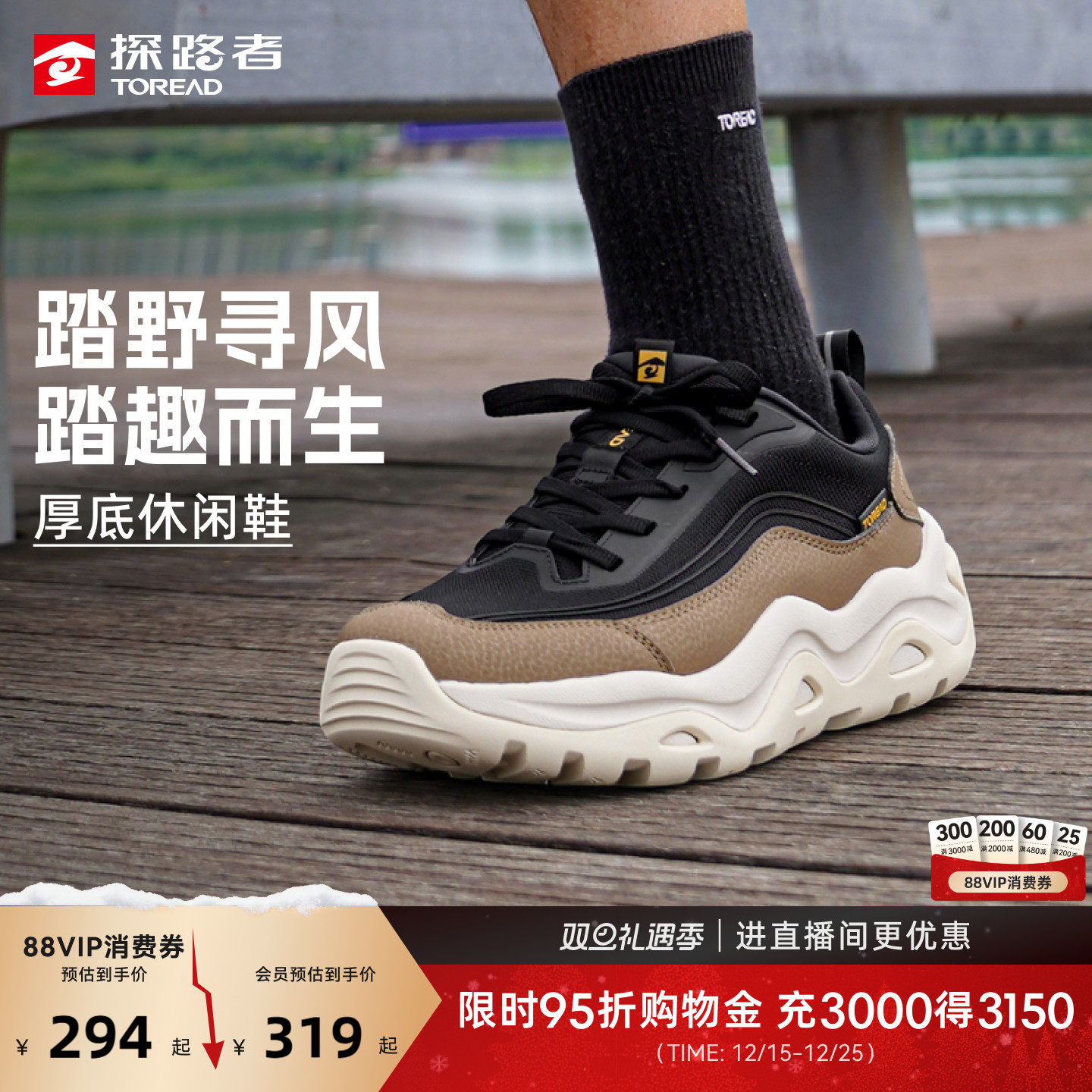 探路者2025新款男女休闲鞋户外登山徒步防泼水防滑耐磨高弹运动鞋