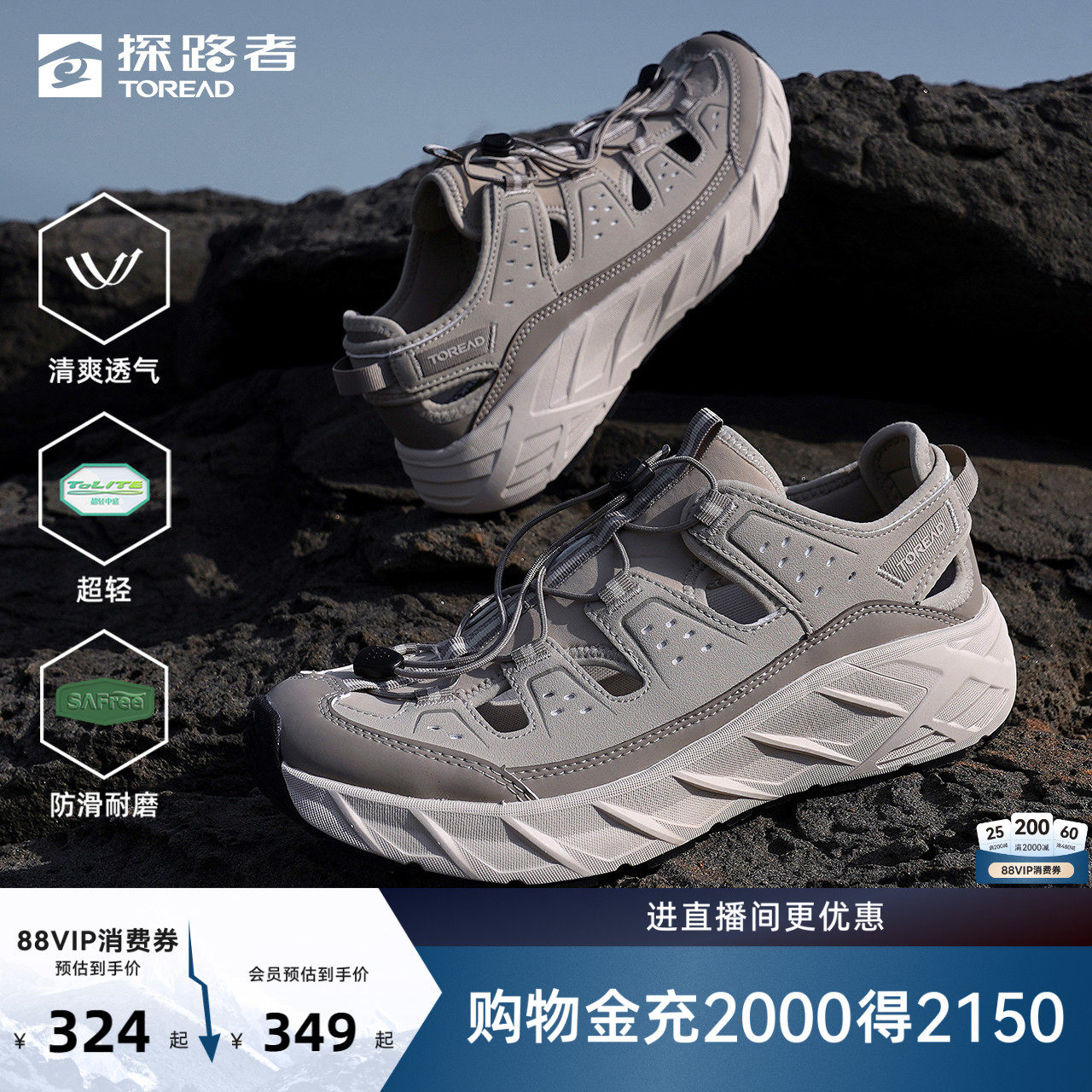 探路者徒步鞋男女2026夏季新款户外休闲镂空透气防滑轻量登山鞋