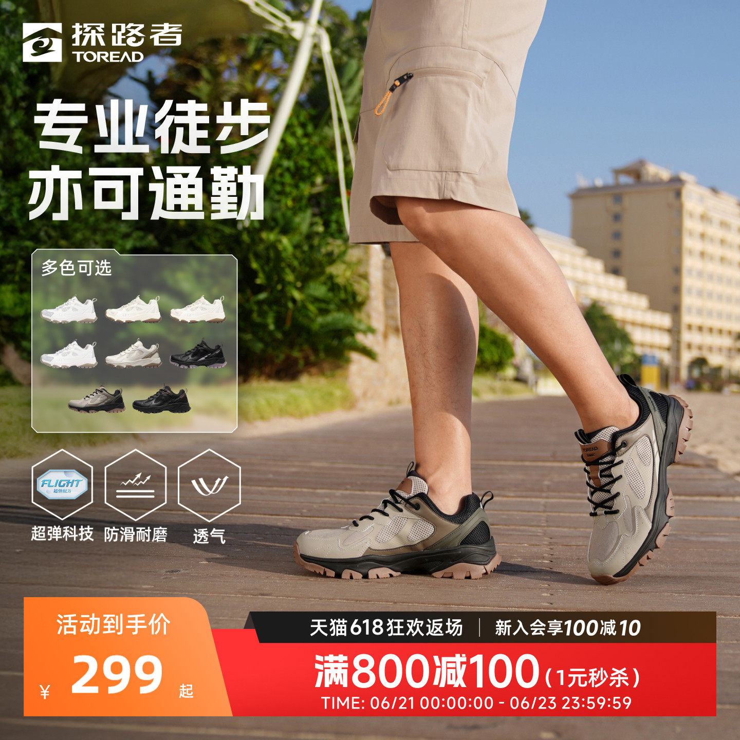 ���׸߼���-Ů��-TFAABM82718 37 ������Ů�����³�ֱ���䡿̽·����Ů��ɽ����͸���˶�����ͽ��Ь