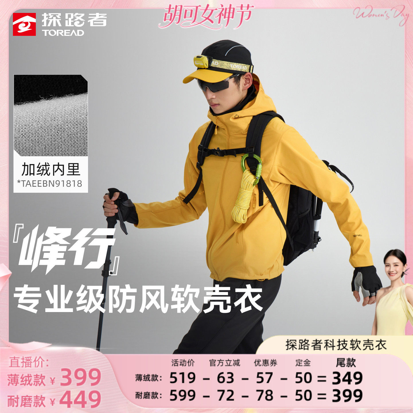 �����С�̽·����������ĥ����͸��������üп˵�ɽͽ��������Ů