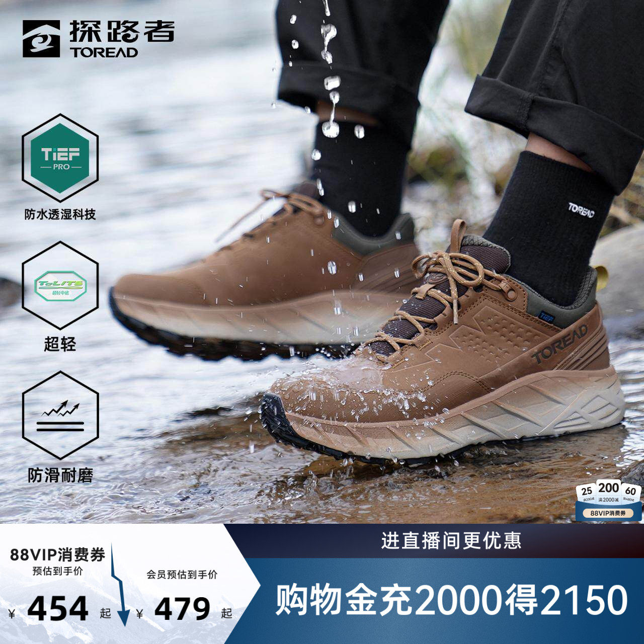 探路者徒步鞋男冬季新款户外登山露营防水透湿耐磨防滑轻量涉水鞋