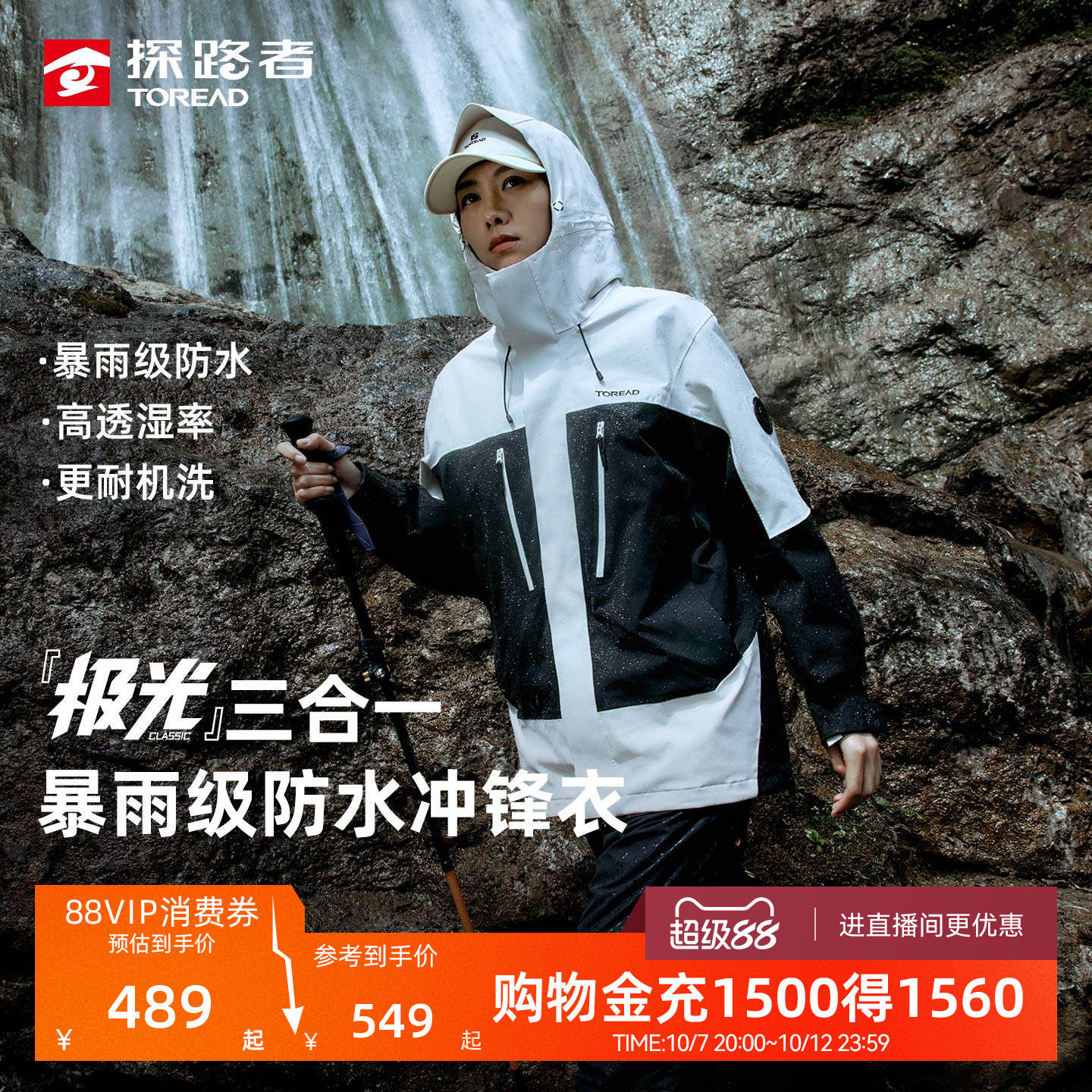 商品图片