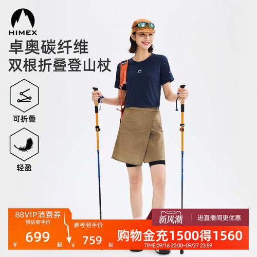 800T碳纤维