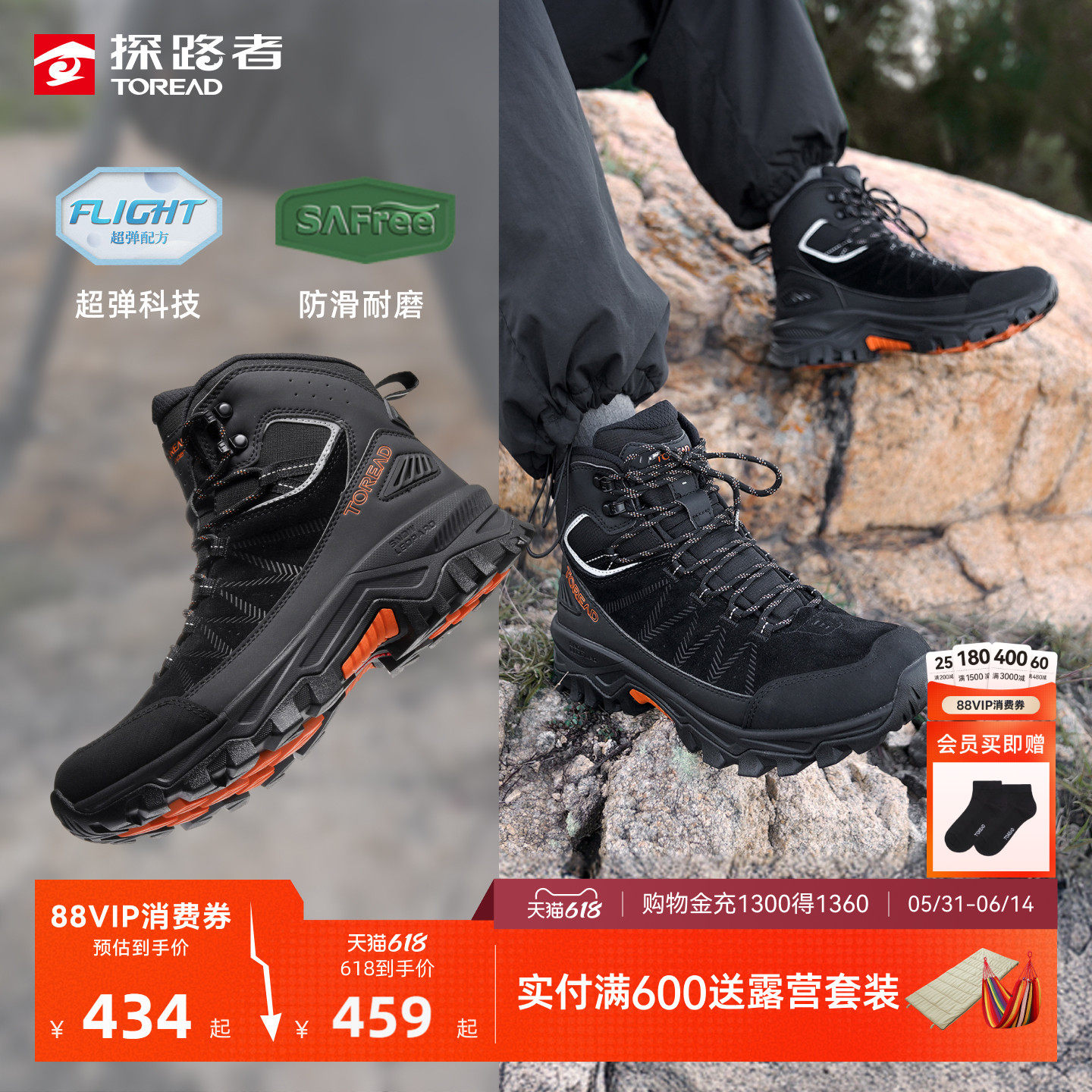 探路者登山鞋徒步防泼水耐磨防滑户外运动徒步登山中帮徒步鞋男女