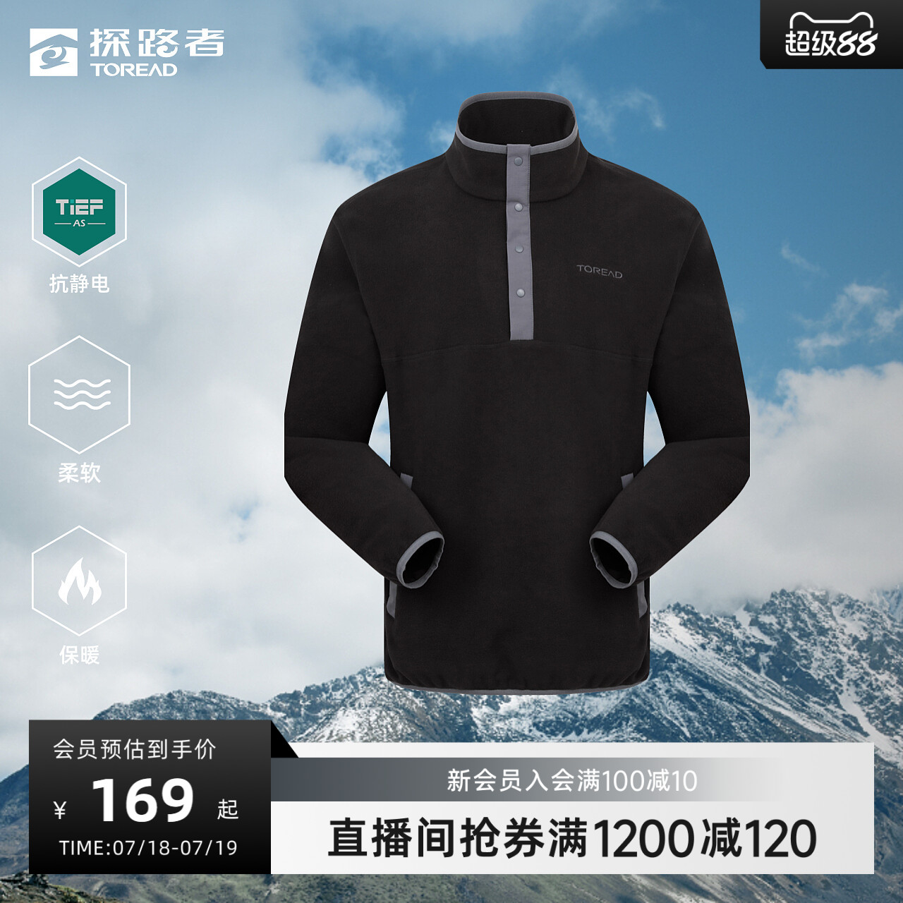 轻盈温暖，亲肤舒适