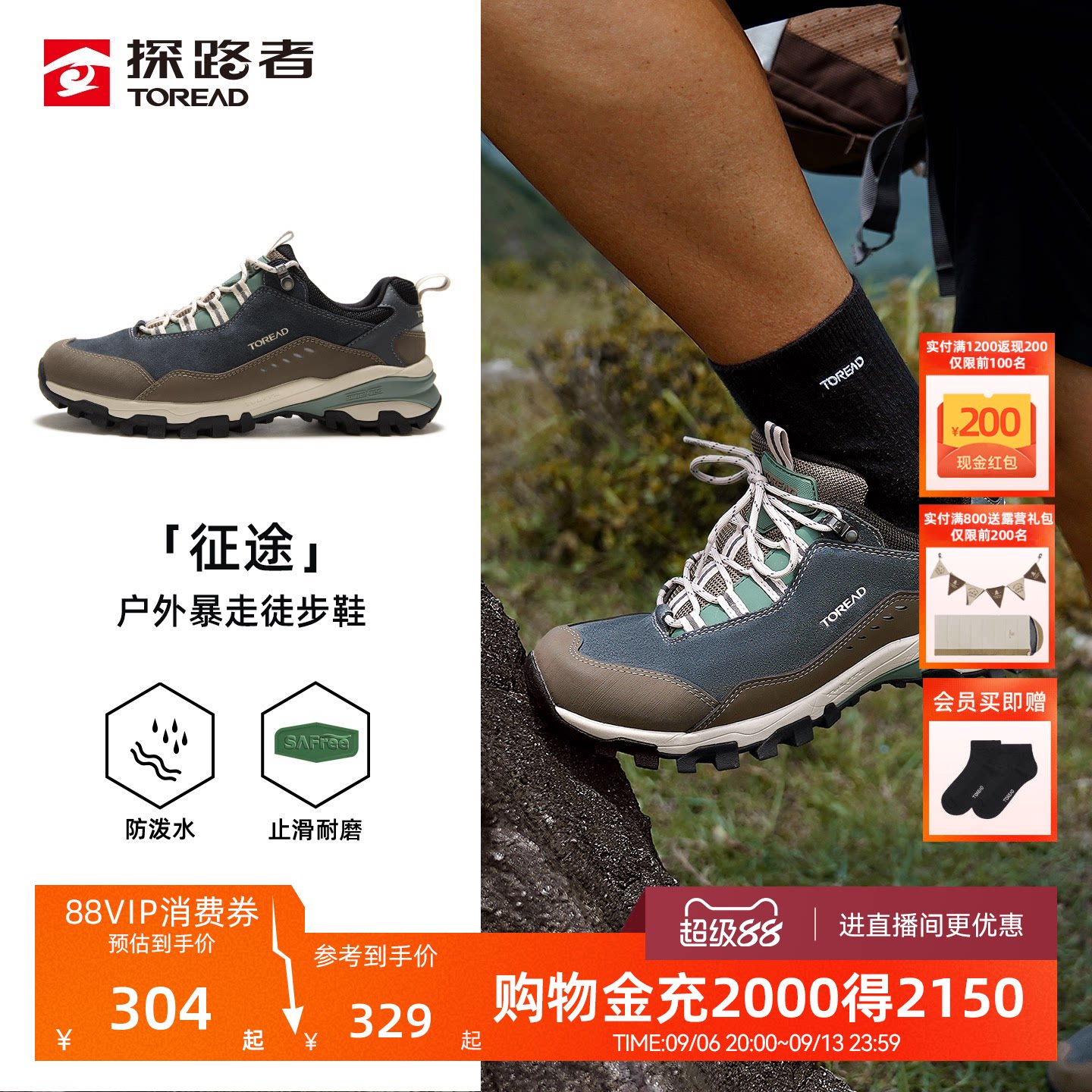 探路者徒步鞋2026新款户外防滑防泼水耐磨轻量化登山鞋运动鞋男女
